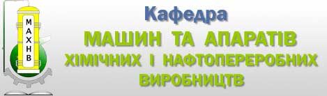 Головна